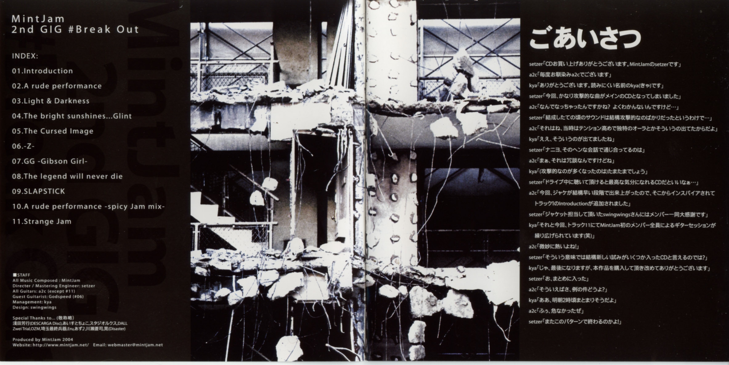 mintjam 同人音楽CD TERRA a2c setzer kya MintJam ☆ Discography : MintJam, MellowJamStudio, a2c